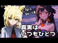 名探偵やつをの事件簿【白雪姫の毒ミカン】実況プレイ