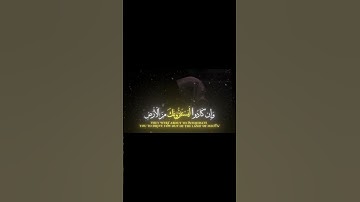 قرآن كريم بصوت جميل 🤍