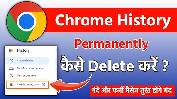 chrome history kaise delete kare | how to delete chrome history permanently 2024 ?