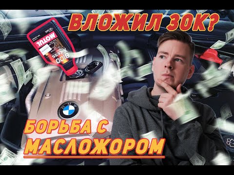 ПОМЕНЯЛ МАСЛОСЪЁМНЫЕ колпачки