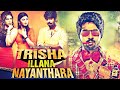 Trisha Ilana Nayanthara (2016) - New Hindi Dubbed Full Movie | Hindi Romantic Action Movie 2016