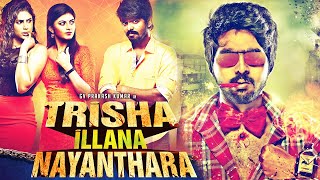 Trisha Illana Nayanthara Movie