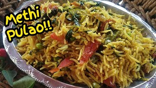 मेथी मसाला पुलाव | Methi Pulao Recipe | Methi Rice Recipe | Methi Tomato Rice