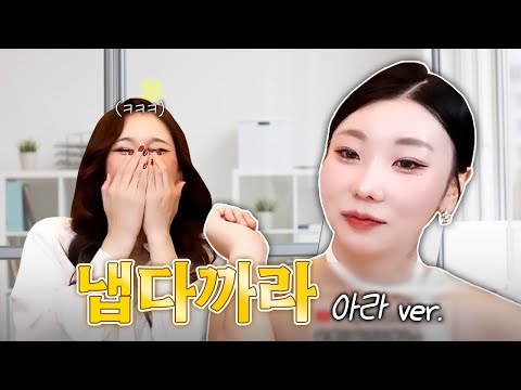 토크 필터링 삭제된 <strong>아라</strong> ㅋㅋ
