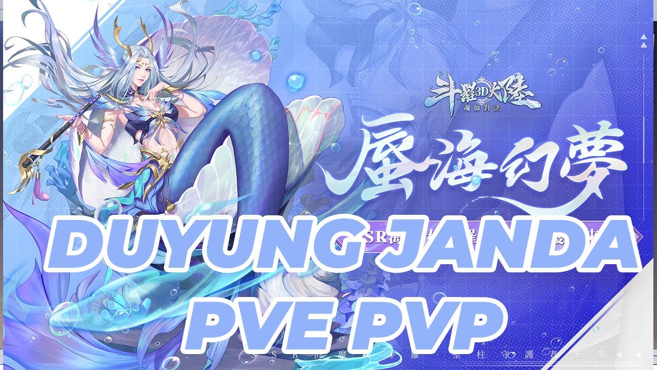 Duyung PVE PVP Build Walkthrough Soul Land 3D 斗罗大陆3D 海魔女斗羅 Douluo continent 3D: Soul Master Duel