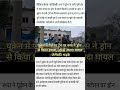 Breking News : यूक्रेन में पैसेंजर ट्रेन पर रूस ने ड्रोन से 🌍 दुनिया की बात #news