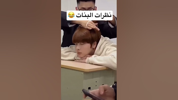 #السعودية #ضحك #explore #shorts #تحديات #مقالب #foryou #fyp #short #اكسبلور #bts #korea #lol #kids