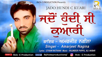 Amarjeet Nagina | Jado Hundi C Kuari (Full Song) | Rick-E Production