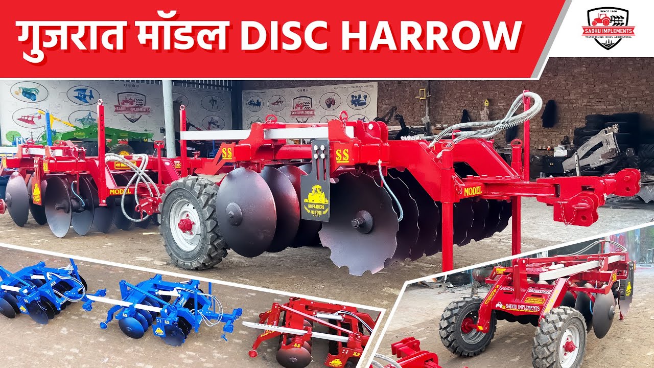 Gujarat Compact Model Disc Harrow by Sadhu Implements | Best Disc Harrow for Land Preparation