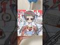 心を失った少女 #イラスト#イラストメイキング #shorts