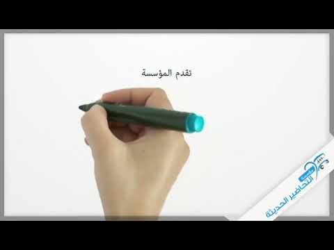 تحضير مادة الحاسب الآلي