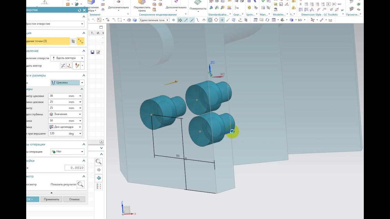 Siemens nx уроки. Поверхностное моделирование. siemens nx. моделирование по 2 видам nx. чертежи для обучения в nx.