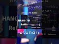 otonari - ウラオモテアクアリウム(HANO+7M ReMix)[試聴動画]