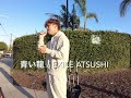 青い龍 / EXILE ATSUSHI