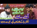 Munazra 2022allama muhammad saddam hussain attari ameenishagird allama saeed ahmad asadmunazra