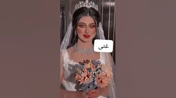 تصميم على اسم غنى حسب الطلب 