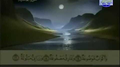 88 - سورة الغاشية تلاوة مرتلة للشيخ عبد الباسط عبد الصمد - تلاوة خاشعة