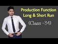 #34, Production Function ! Short Run & Long Run Production  - Class XI