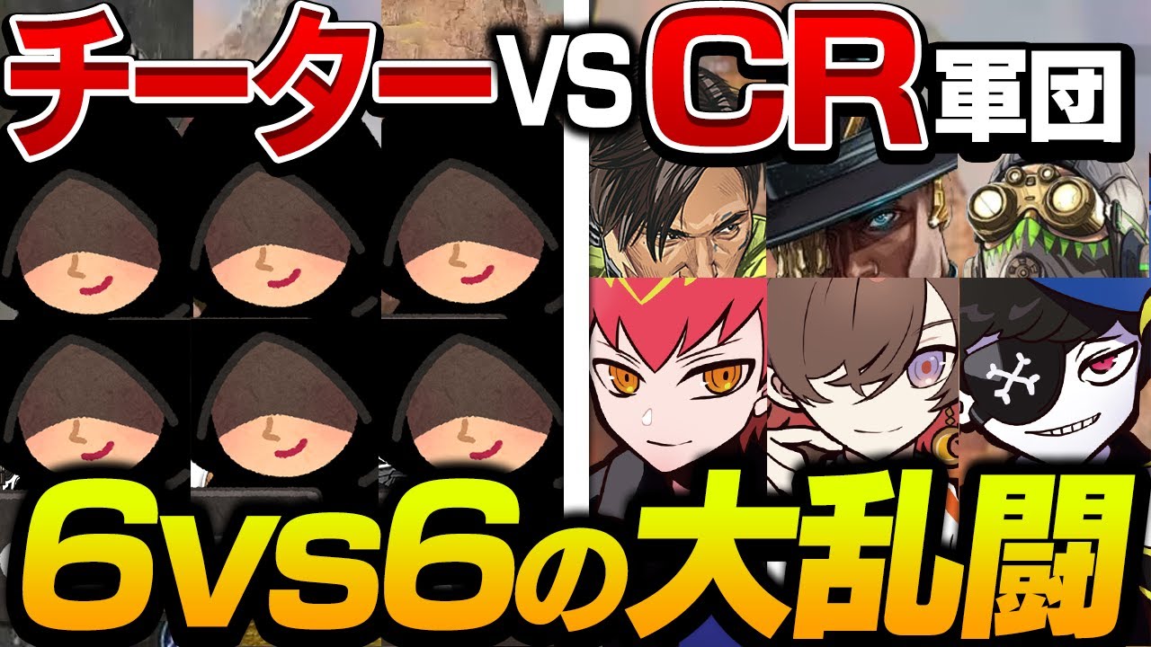 Apex Legends 合法チーミング 協力してチーターを撃破 를 위한 유튜브 영상 통계 Noxinfluencer
