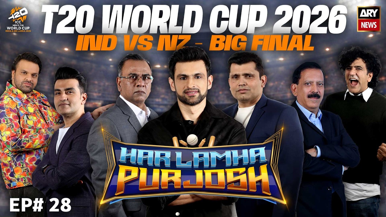 Har Lamha Purjosh | Shoaib Malik | Ind vs Nz - T20 World Cup 2026 | 6th March 2026