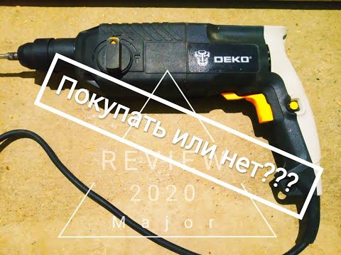 Перфоратор Деко по цене редуктора! Покупать или не стоит?