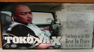 日本語ラップ Tokona Xの人気曲 名曲まとめ オススメ10選 日本語ラップ Tokona Xの人気曲 名曲まとめ オススメ10選