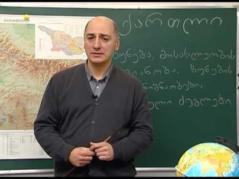 ქართლი (შიდა და ქვემო)