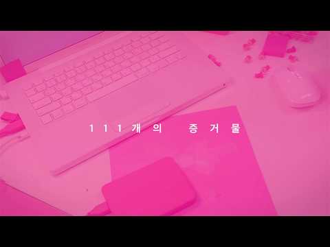 2018 수원대학교 졸업전시 시각범죄