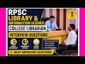 RPSC College Librarian Interview Special | Important Questions | KVS NVS Library science interview