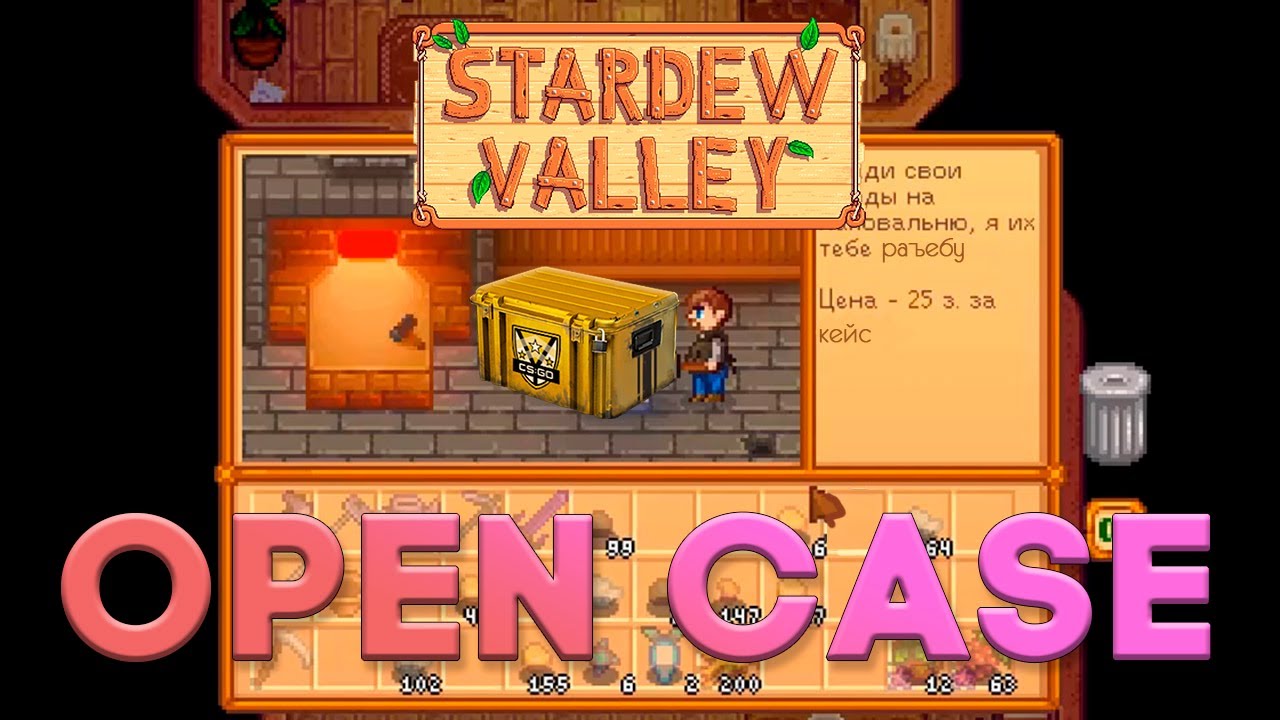 пещерная морковка stardew. калико stardew valley. Stardew valley пропавший узелок. Stardew valley карп. Stardew valley омнижеода.