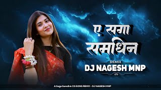 A SAGA SAMDHIN CG DJ SONG | CG DANCE REMIX | GOFELAL GENDALE | CG RHYTHM | DJ NAGESH MNP | OLD SONG 