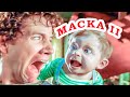 Сын Маски /  Трейлер - подборка - моментов 2005 / Фильм:  фэнтези, комедия, семейный