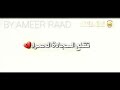ما كتبت الشعر في أروقة القصور انشاء الله تعجبكم احبكم