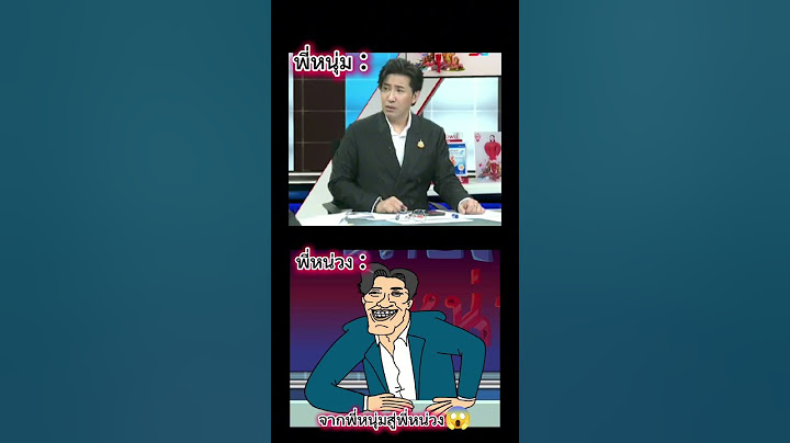 พี่หน่วง โหนกระแส pasulol #พี่หน่วง #โหนกระแส #โหนกระแสpasulol #ชีวิตติดหน่วง