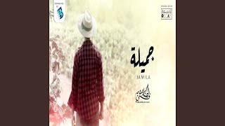 Jani Marsoul - جاني المرسول