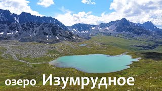 картинка: Белуха 2021. Гора Надежда и озеро Изумрудное