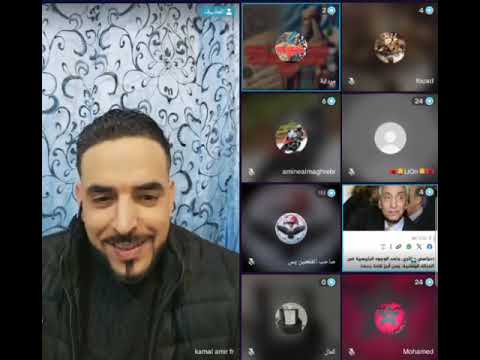 لايف شيق كمال أمير يقصف ولا يبالي