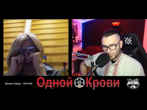 Стёпа Поёт, А Они Плачут. Мариуполь - Город У Моря.