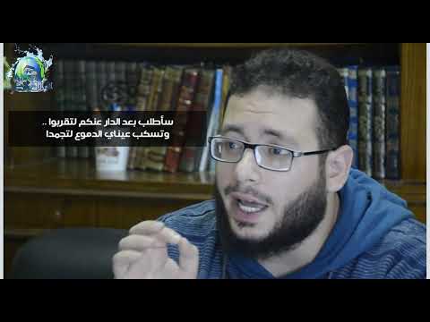 دورة بلسان عربي مبين علم البلاغة الحلقة الثالثة