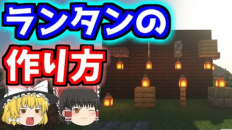 マイクラの馬乗り方 繁殖も説明します ゆっくりマイクラ実況 Mp3