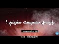 إسلام بلا مسلمين اغنية راب عربي الزيدي English Lyrics 