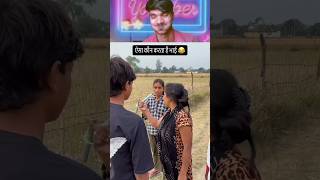 the end 😂😂 05 #shorts #shortvideo  #youtubeshorts #funny #fails #humor