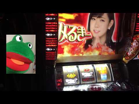 渡辺美優紀　超絶カットイン　パチスロAKB48バラの儀式