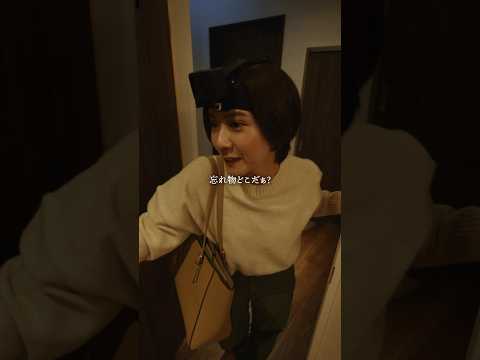 【不倫女】答え合わせです #続きはbumpで #ショートドラマ #不倫 #ダウトコール