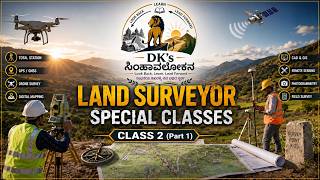 LAND SURVEYOR SPECIAL CLASSES || CLASS - 02 (Part 1) || By DK SIDDHARTH KUMAR screenshot 3