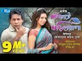 Shortcute bariwala     mosharraf karim  prova  bangla natok 2020  rtv drama