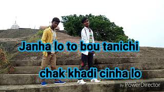 Janha lo to bou tanichi chak khadi cinha lo odia new lubun tubun song by Akash