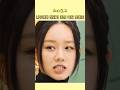 너무예뻐 진심 욕해버린 혜리 #연예인뉴스 #신민아