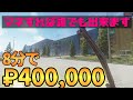 【EFT 解説】Interchange金策!8分のレイドで40万は稼げます【場所だけでなくコースを紹介】【初心者~中級者向け】