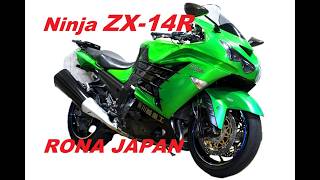 RONA JAPANさいたま店 カワサキ Ninja ZX-14R 社外ブレーキ/クラッチ